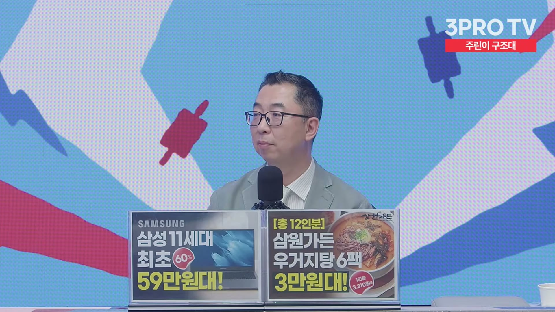 Snapshot at 13521.1s