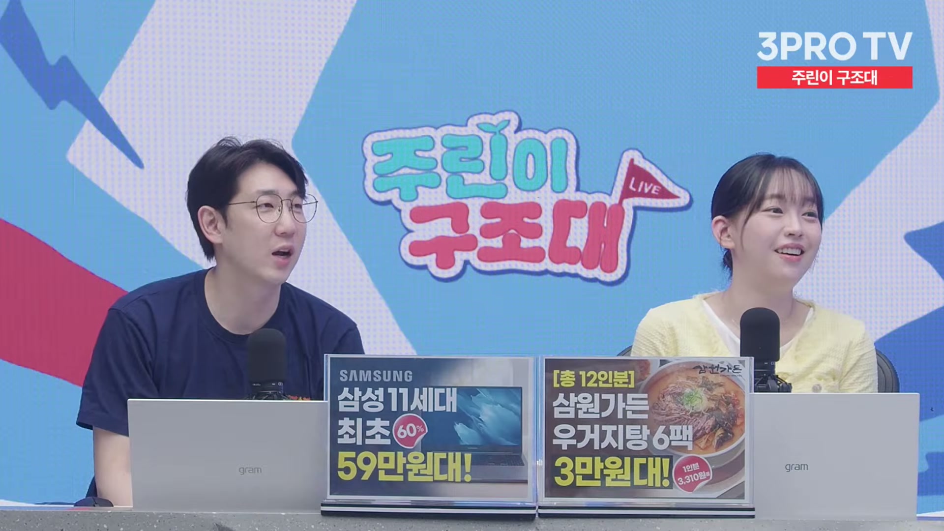 Snapshot at 13533.6s