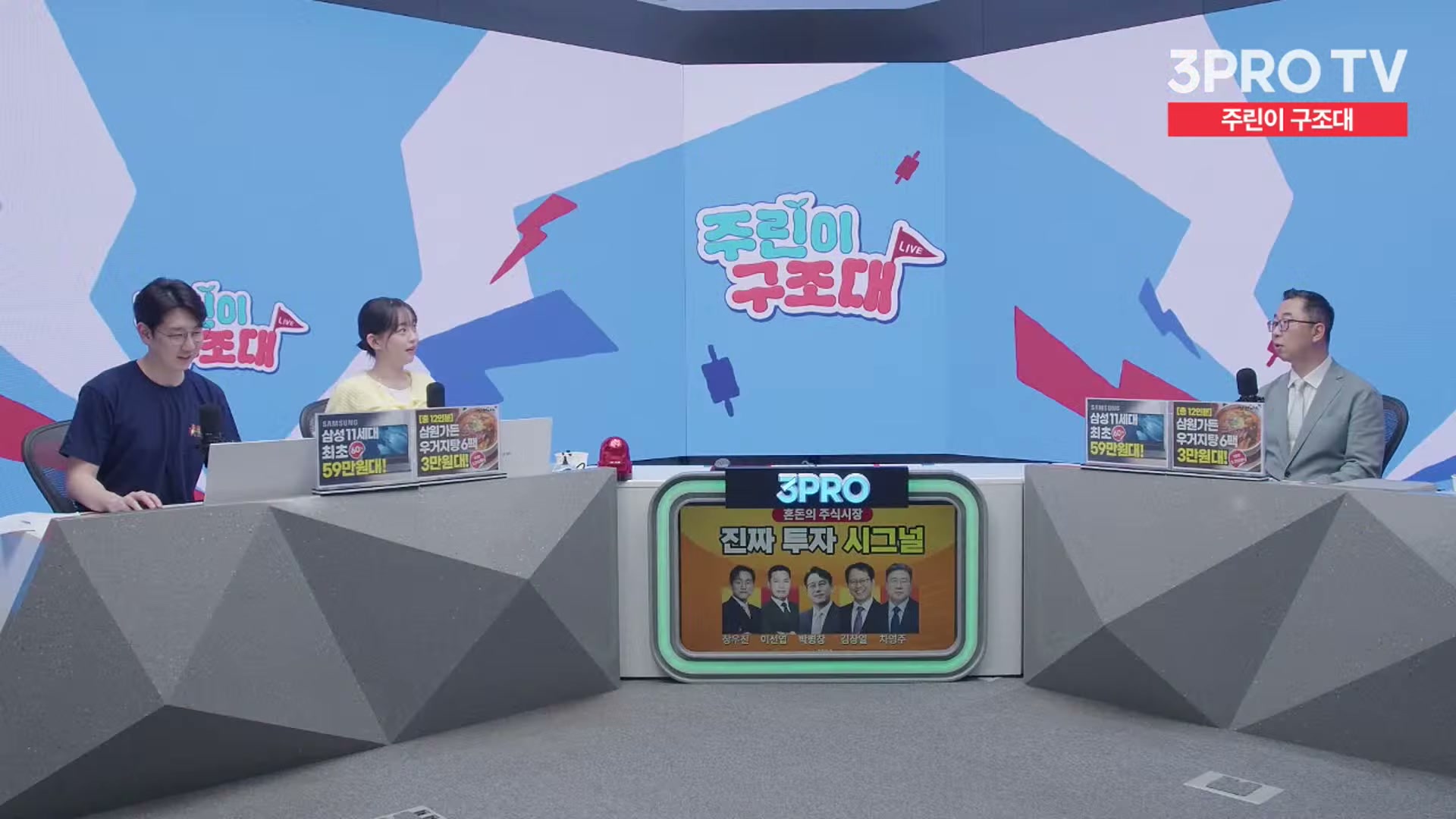 Snapshot at 13558.1s