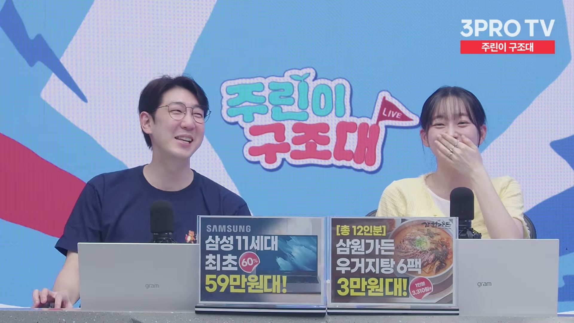 Snapshot at 13566.1s