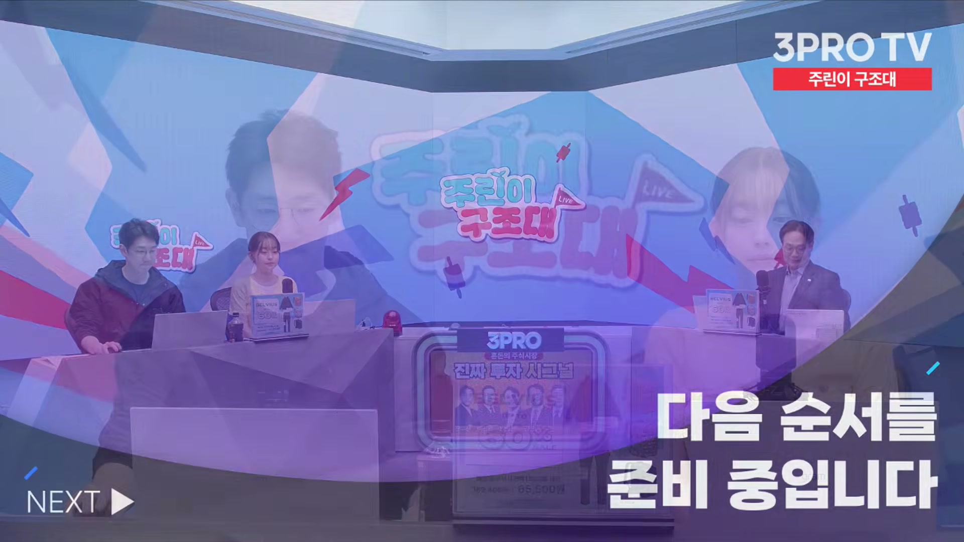 Snapshot at 13754.1s