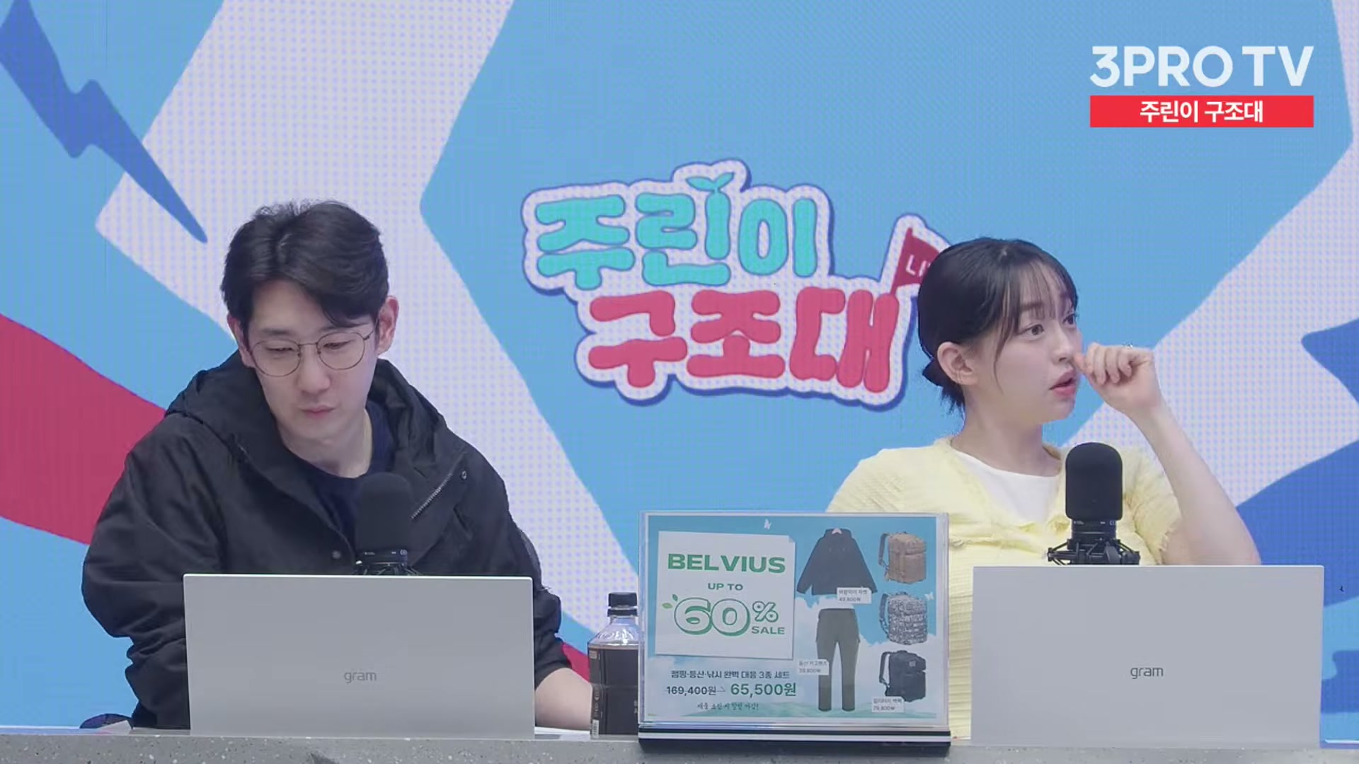 Snapshot at 13855.6s