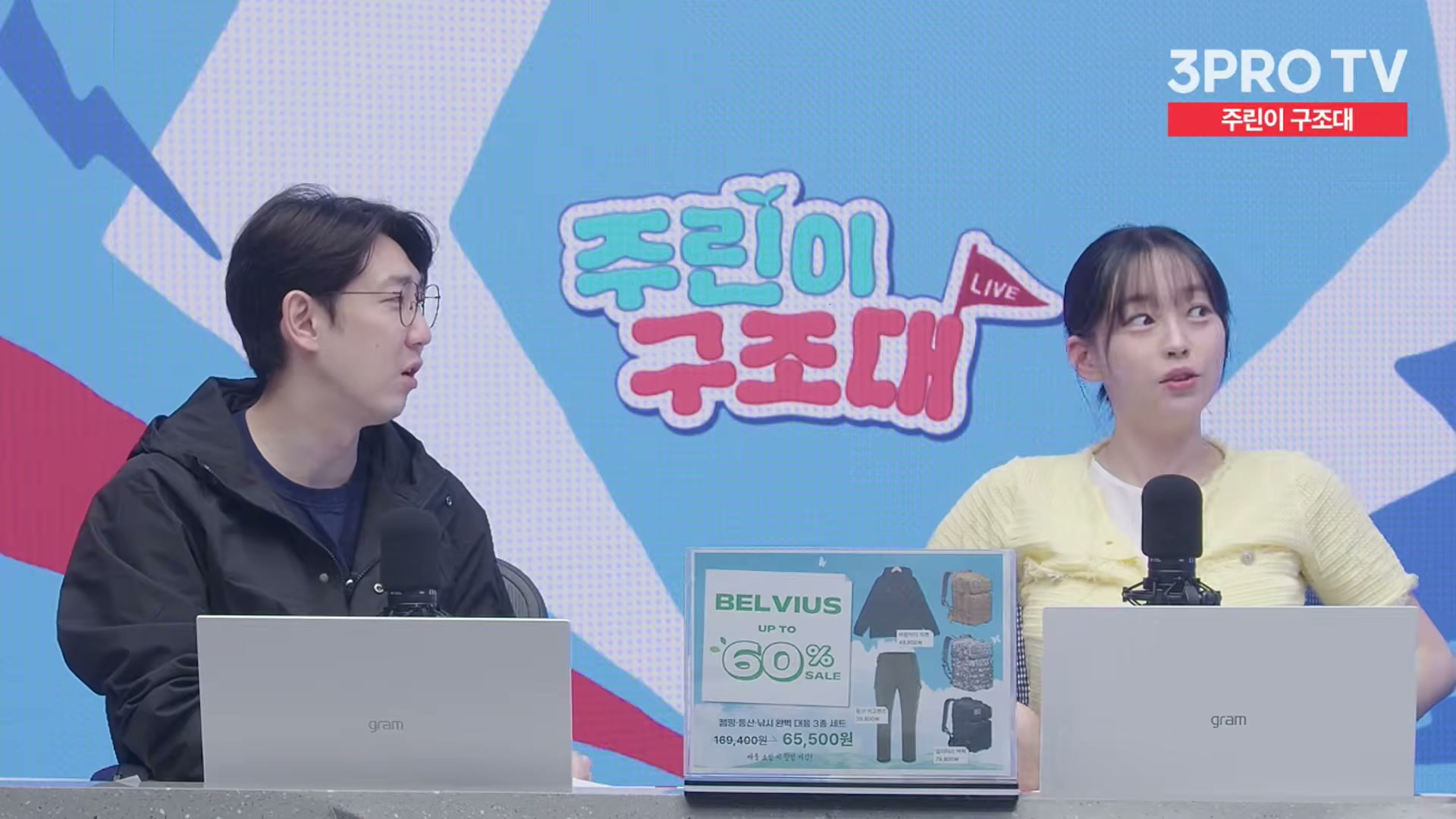 Snapshot at 13990.6s