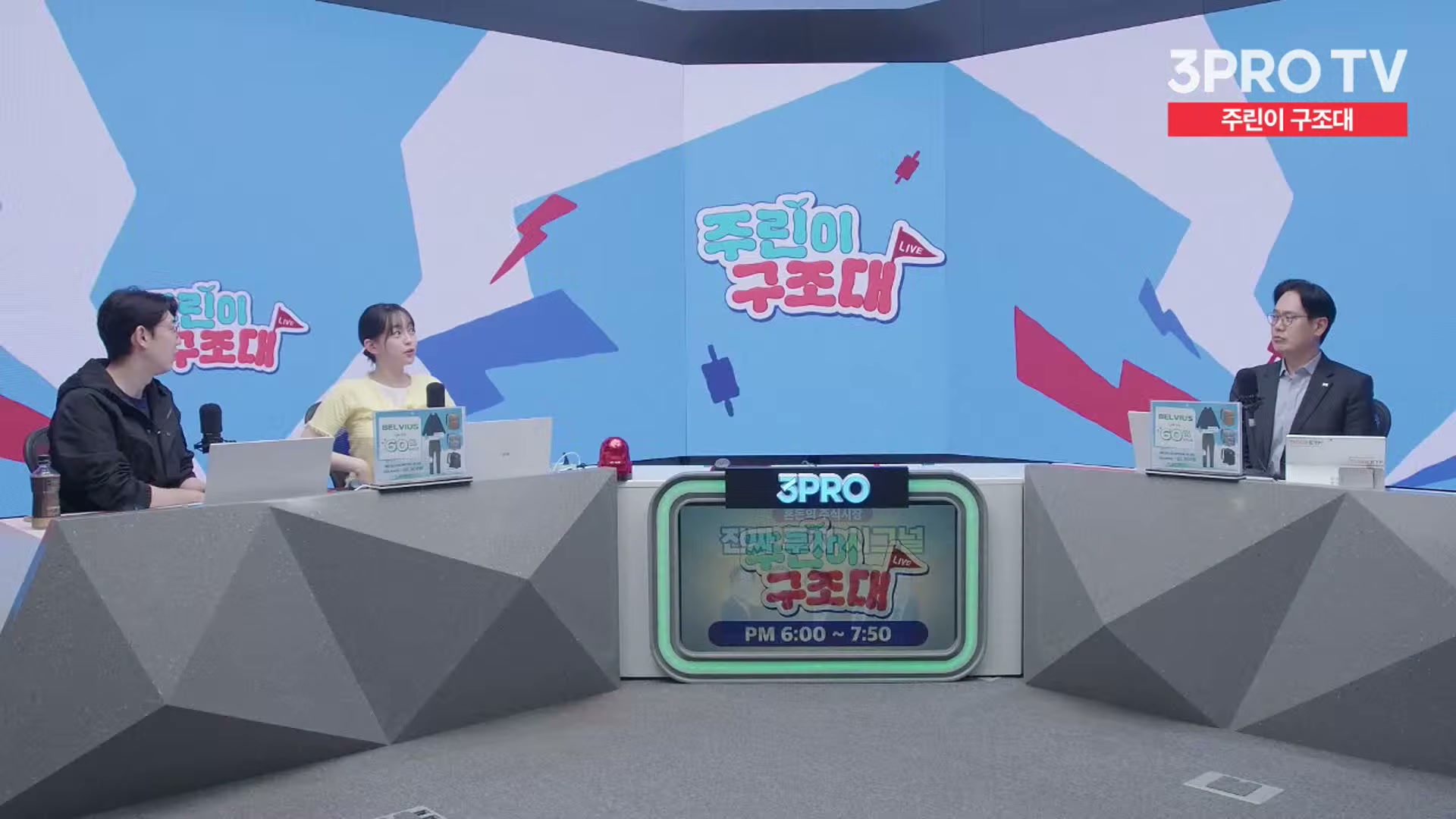 Snapshot at 13990.6s