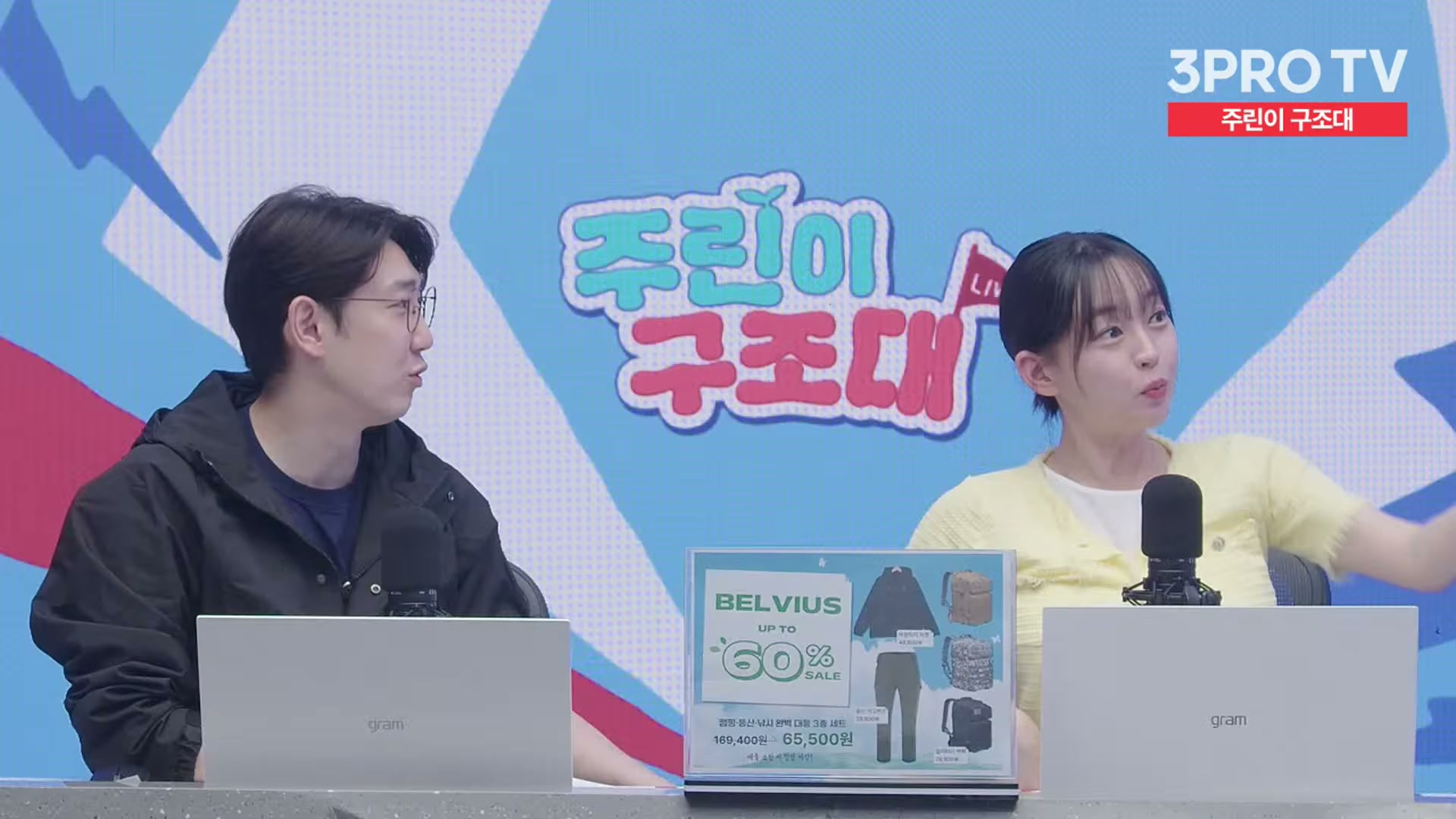 Snapshot at 13992.6s