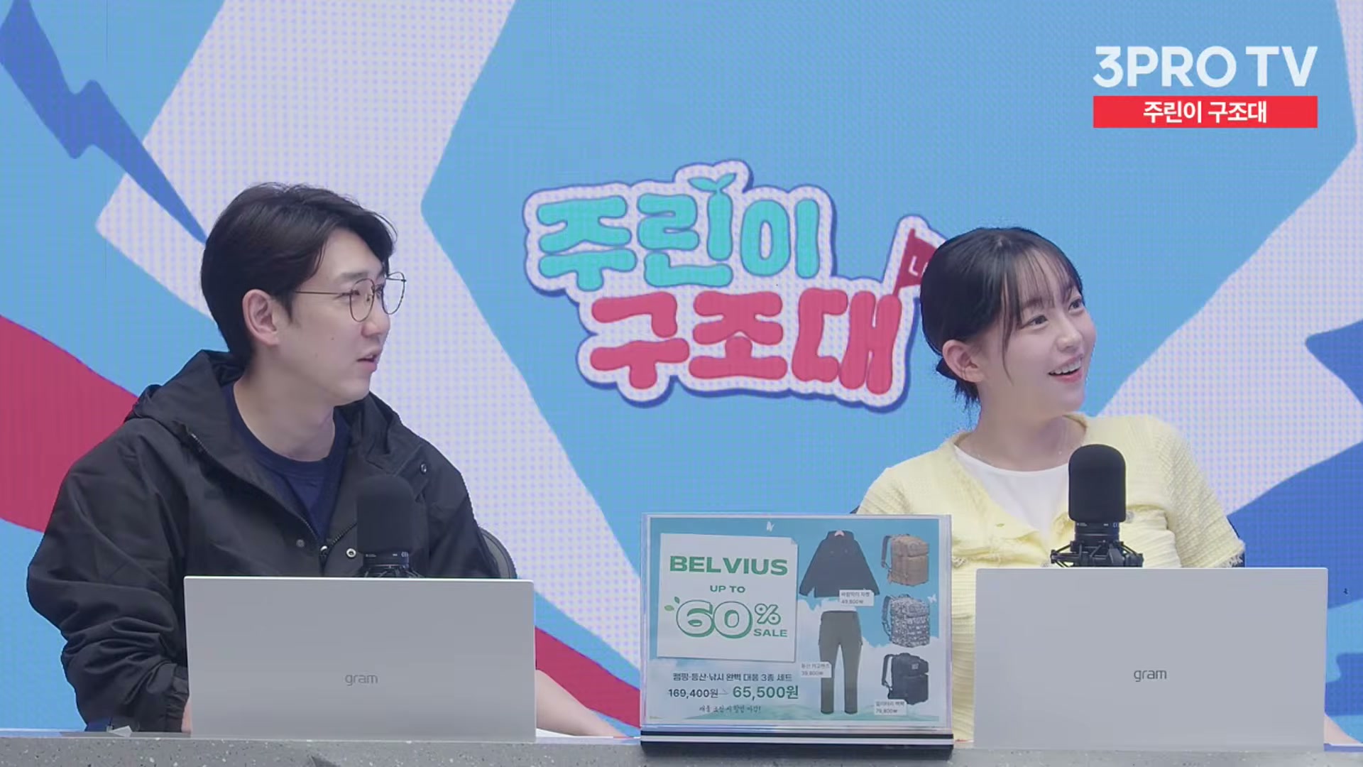 Snapshot at 13996.1s