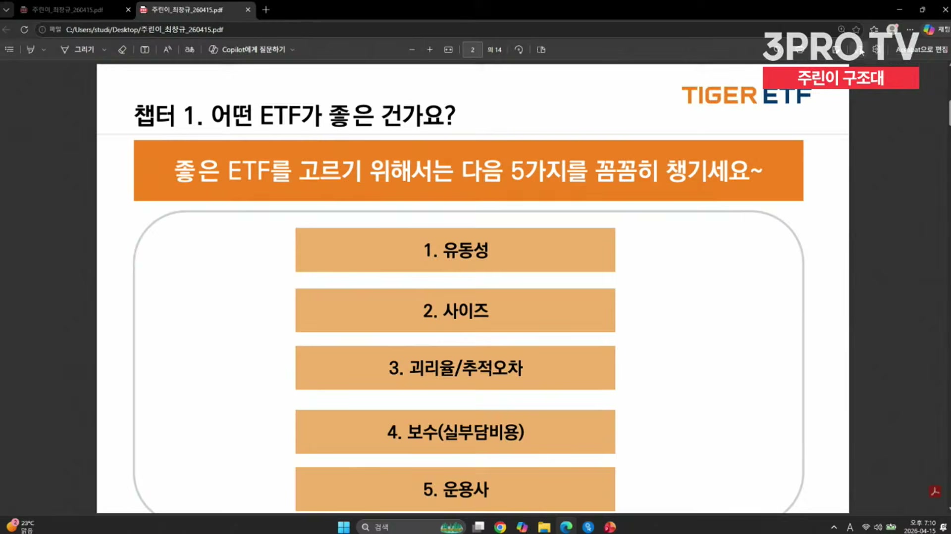 Snapshot at 14065.6s