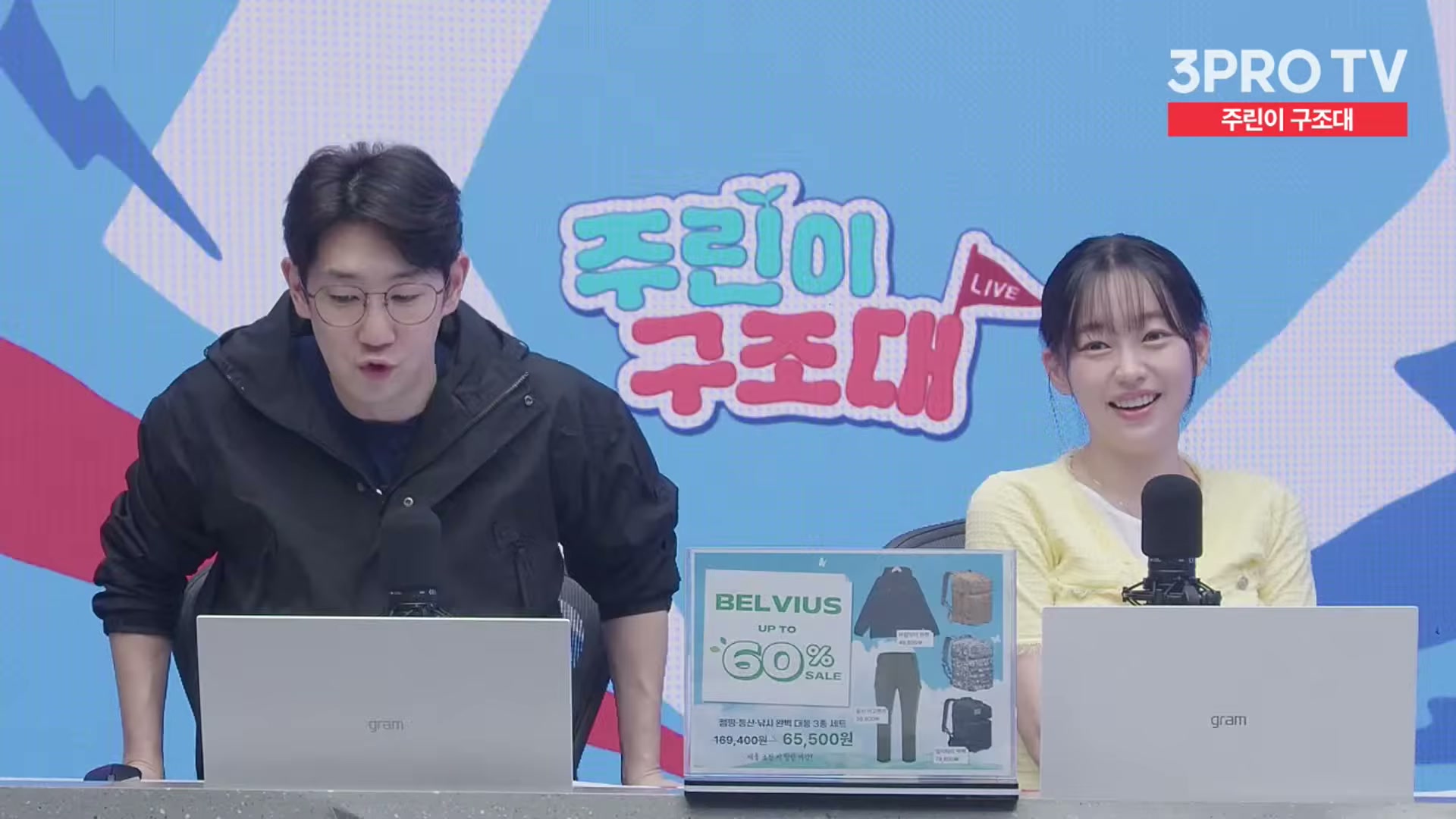 Snapshot at 14244.6s