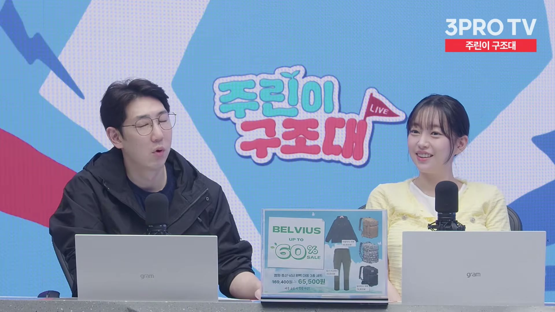 Snapshot at 14508.1s