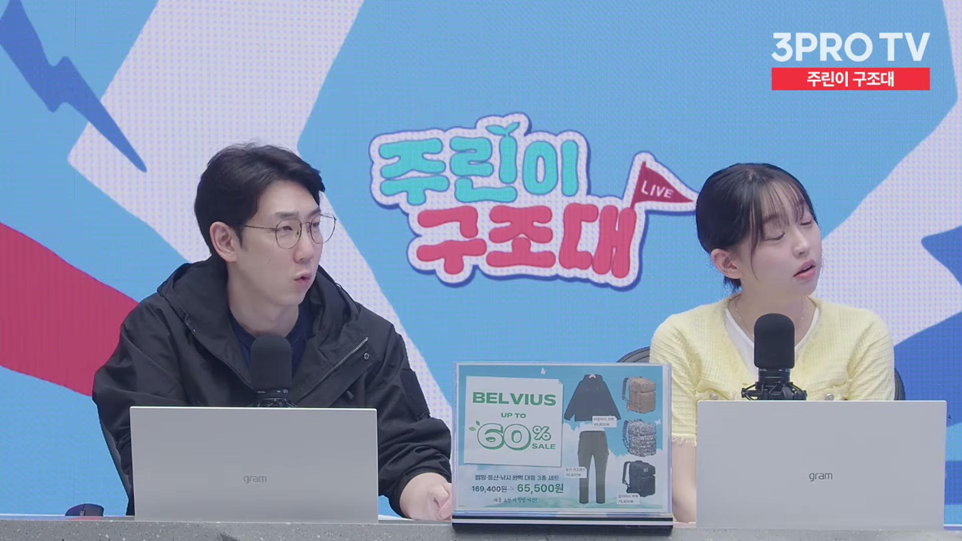 Snapshot at 14567.1s