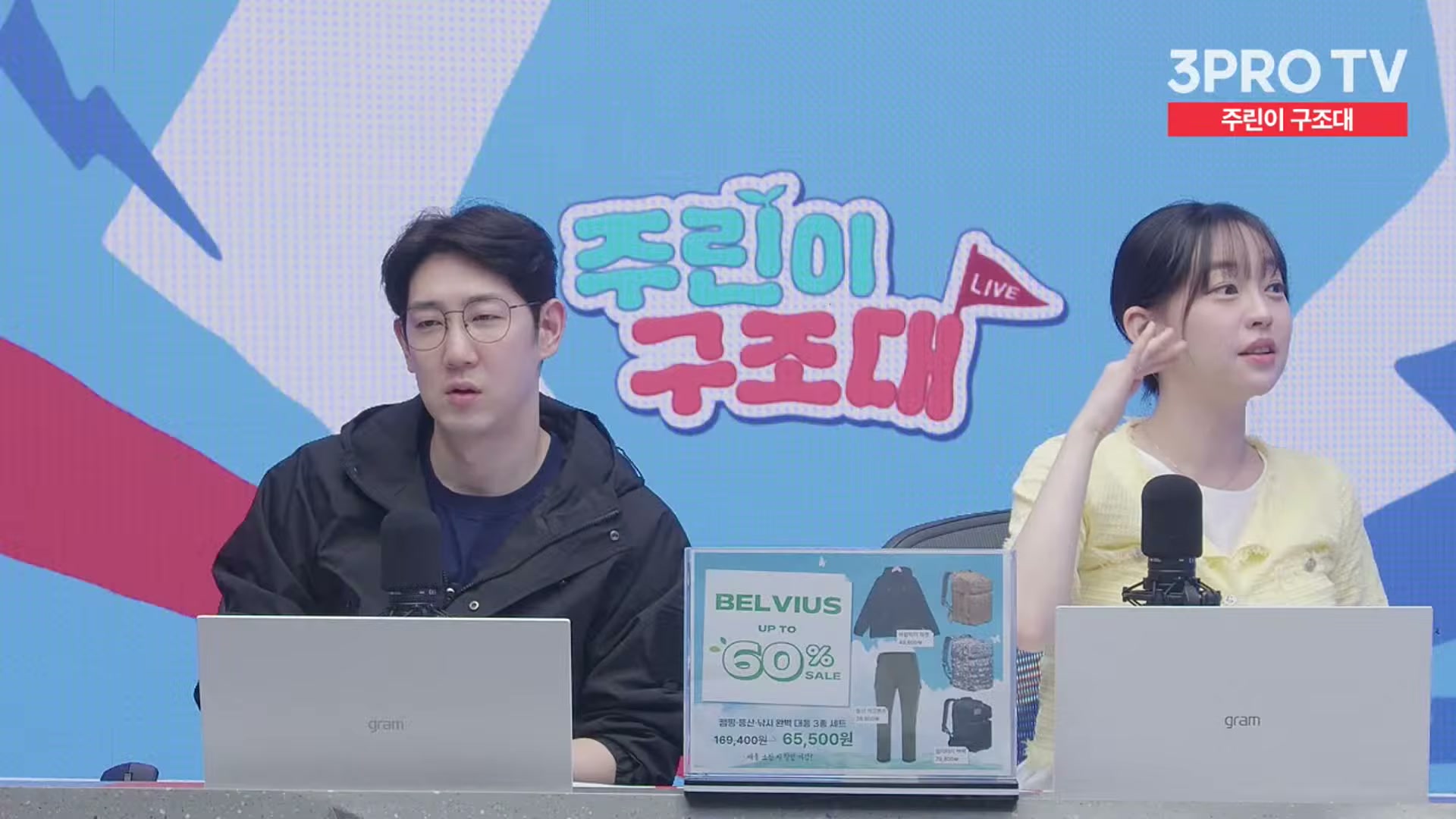 Snapshot at 14851.1s