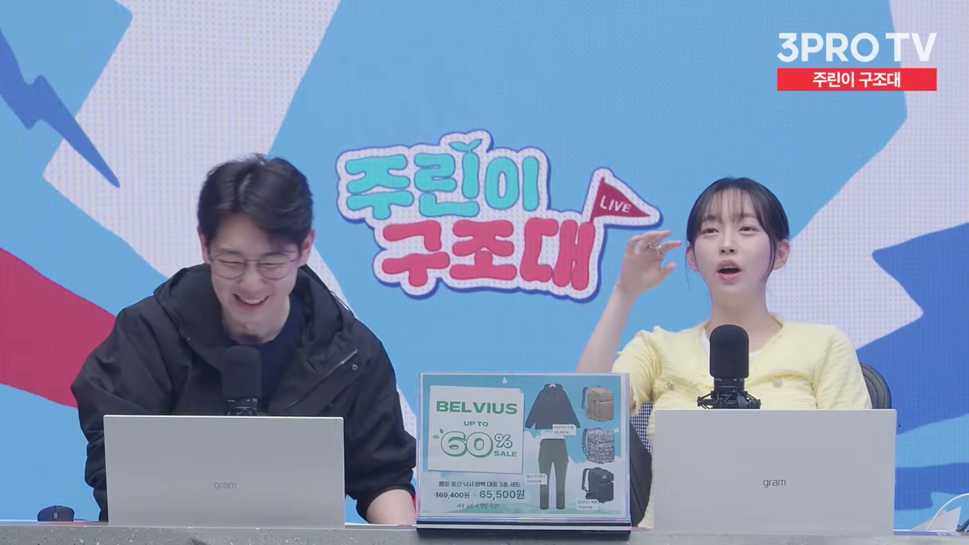 Snapshot at 15299.6s