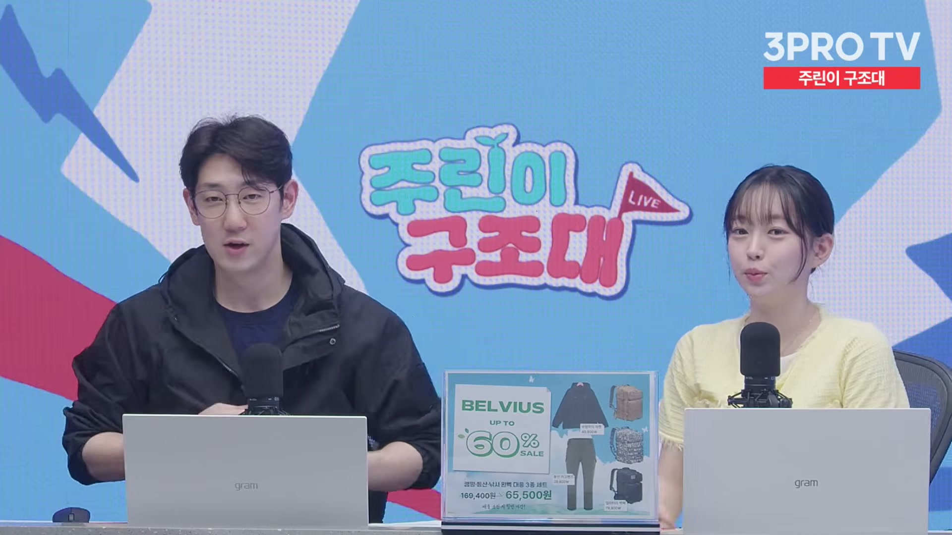 Snapshot at 15651.6s