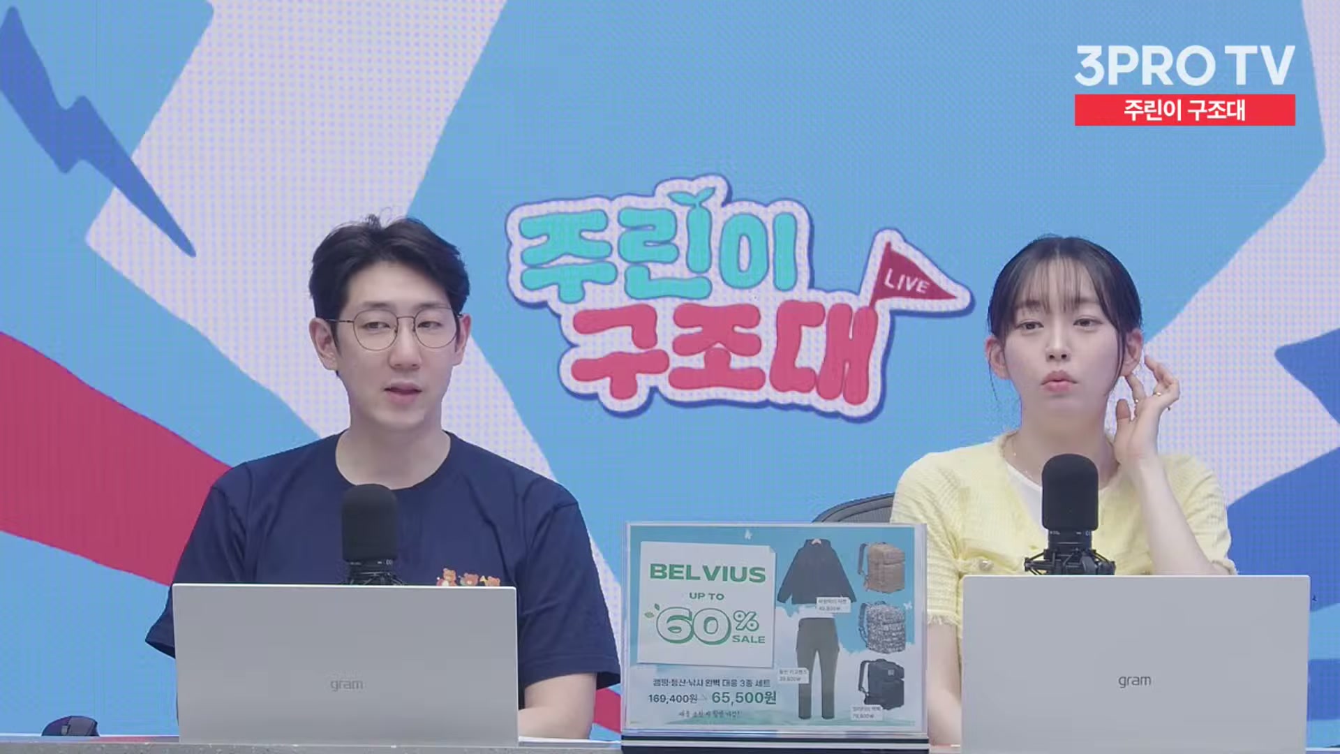 Snapshot at 16126.6s