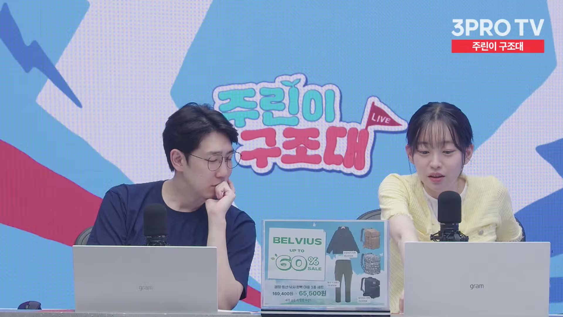 Snapshot at 16276.6s