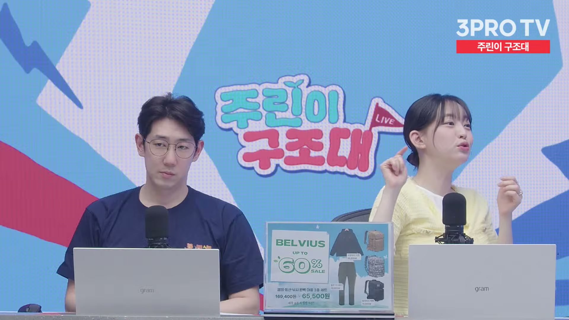 Snapshot at 16341.6s