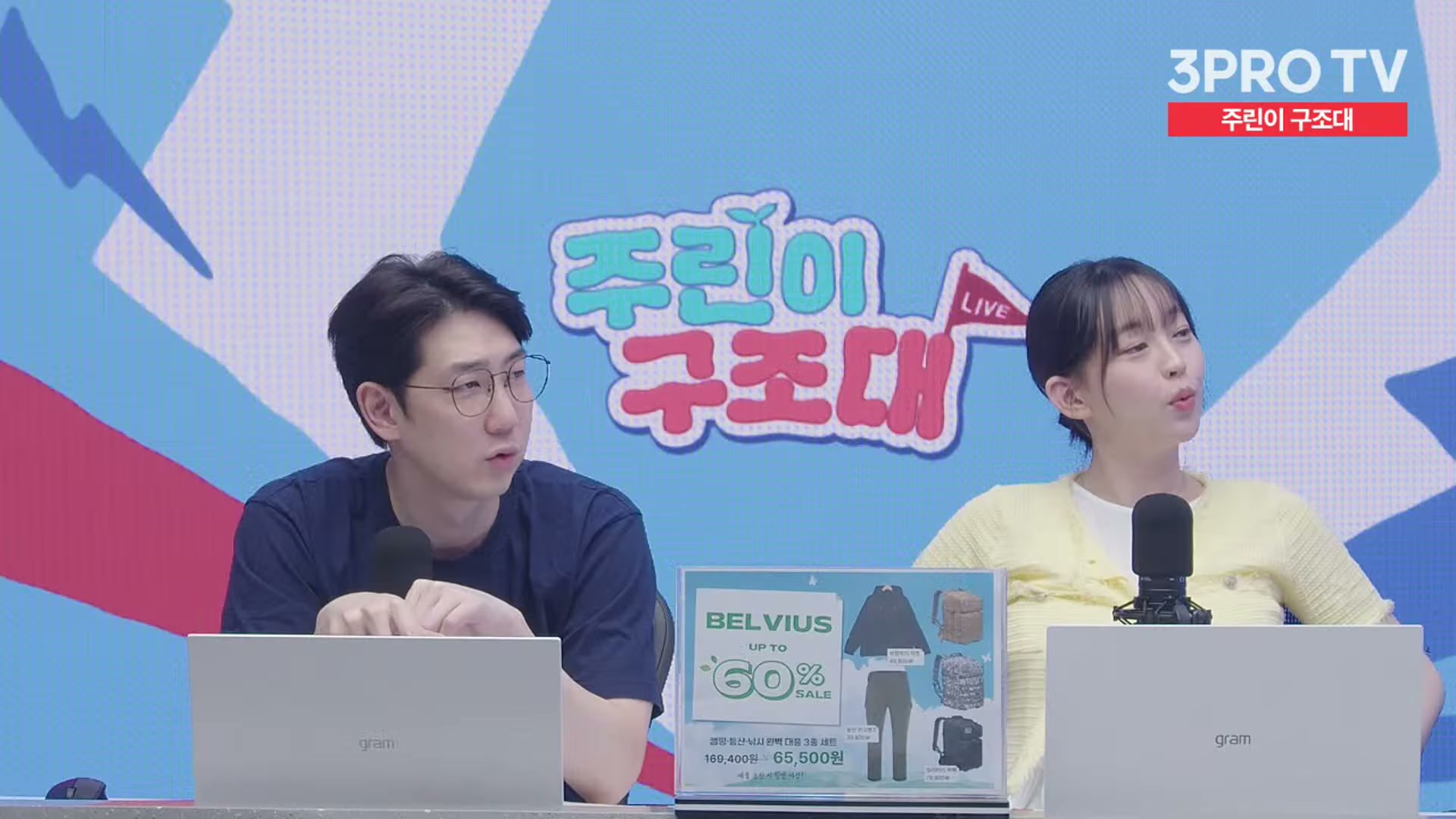 Snapshot at 16406.1s