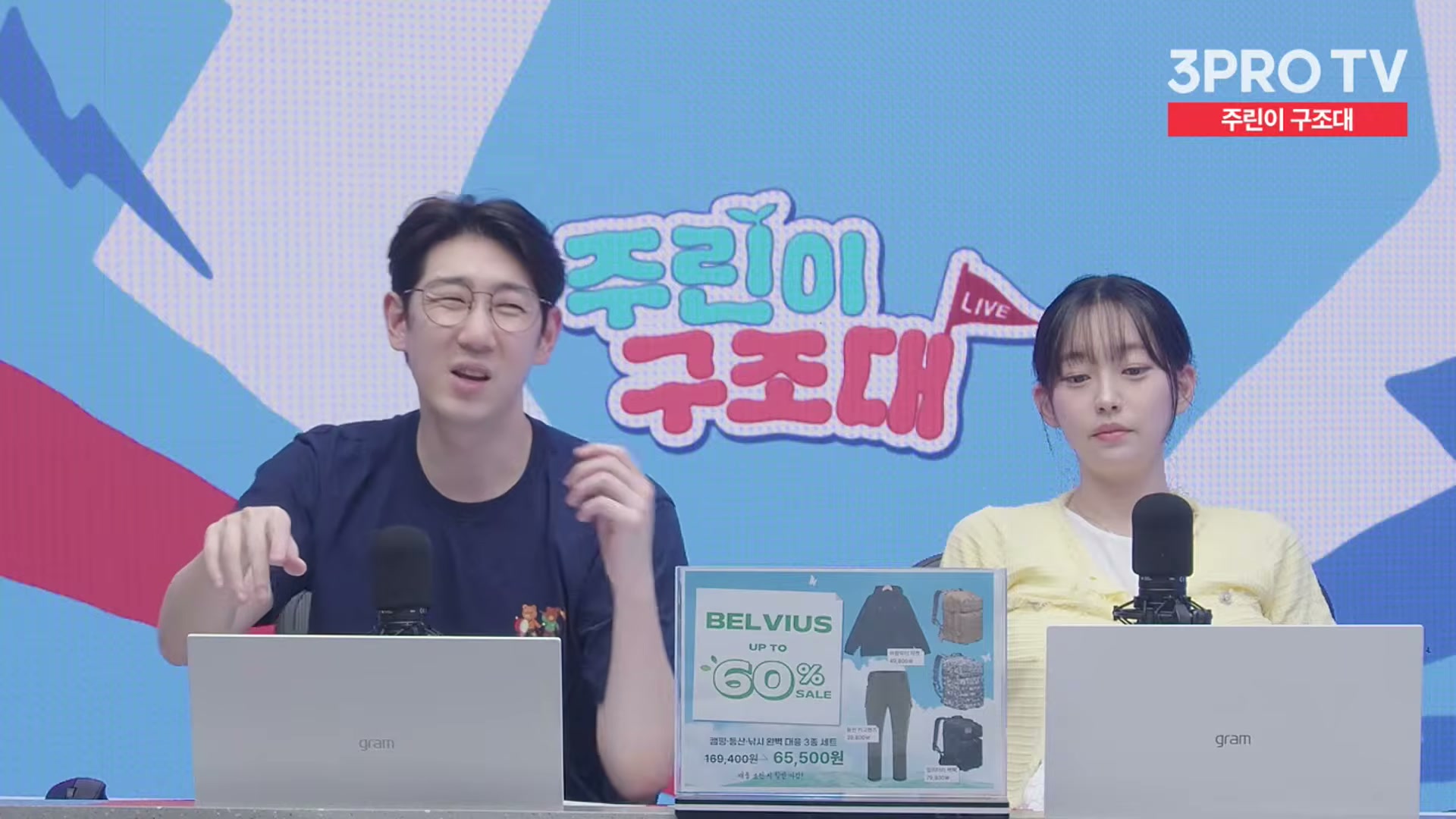 Snapshot at 16420.1s