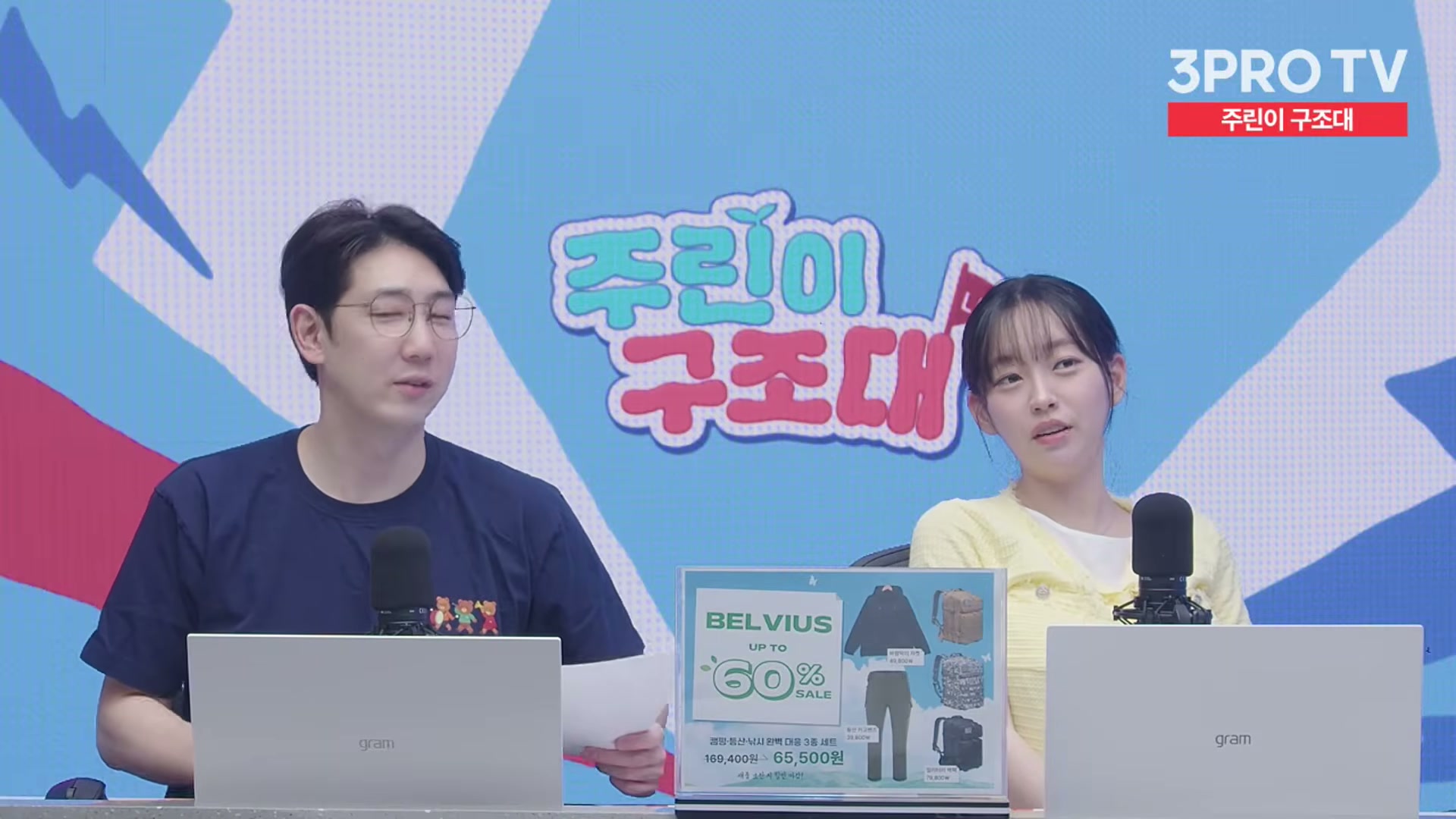 Snapshot at 16533.6s