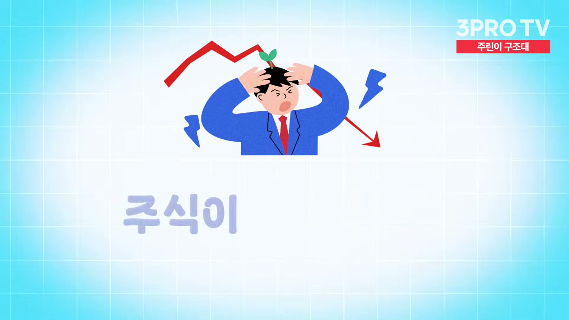 Snapshot at 16726.6s