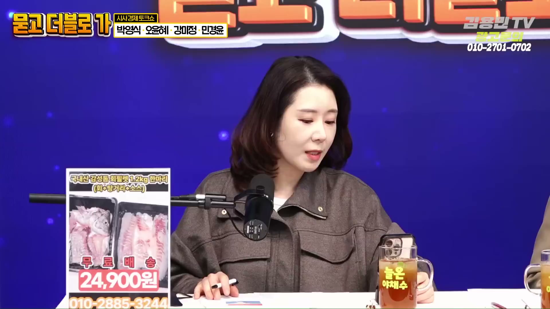 Snapshot at 1011.33s