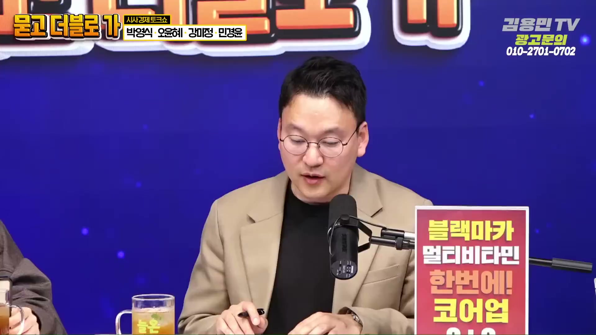 Snapshot at 1040.91s