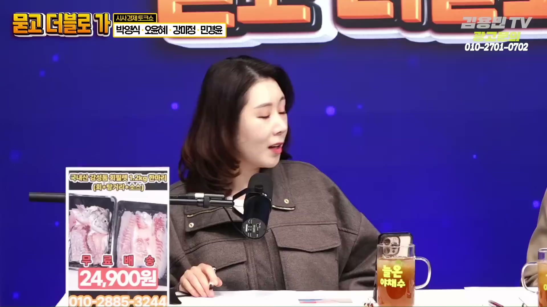 Snapshot at 1072.97s