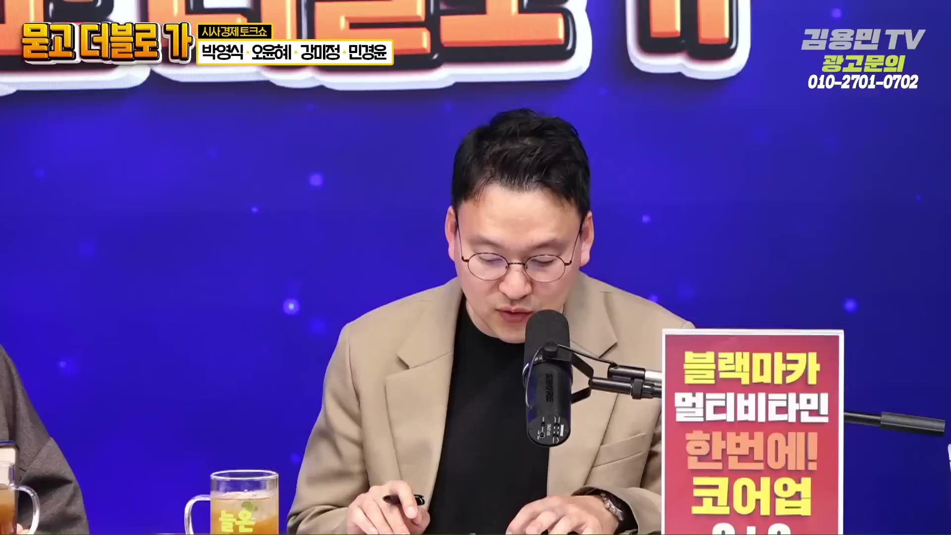 Snapshot at 1077.24s