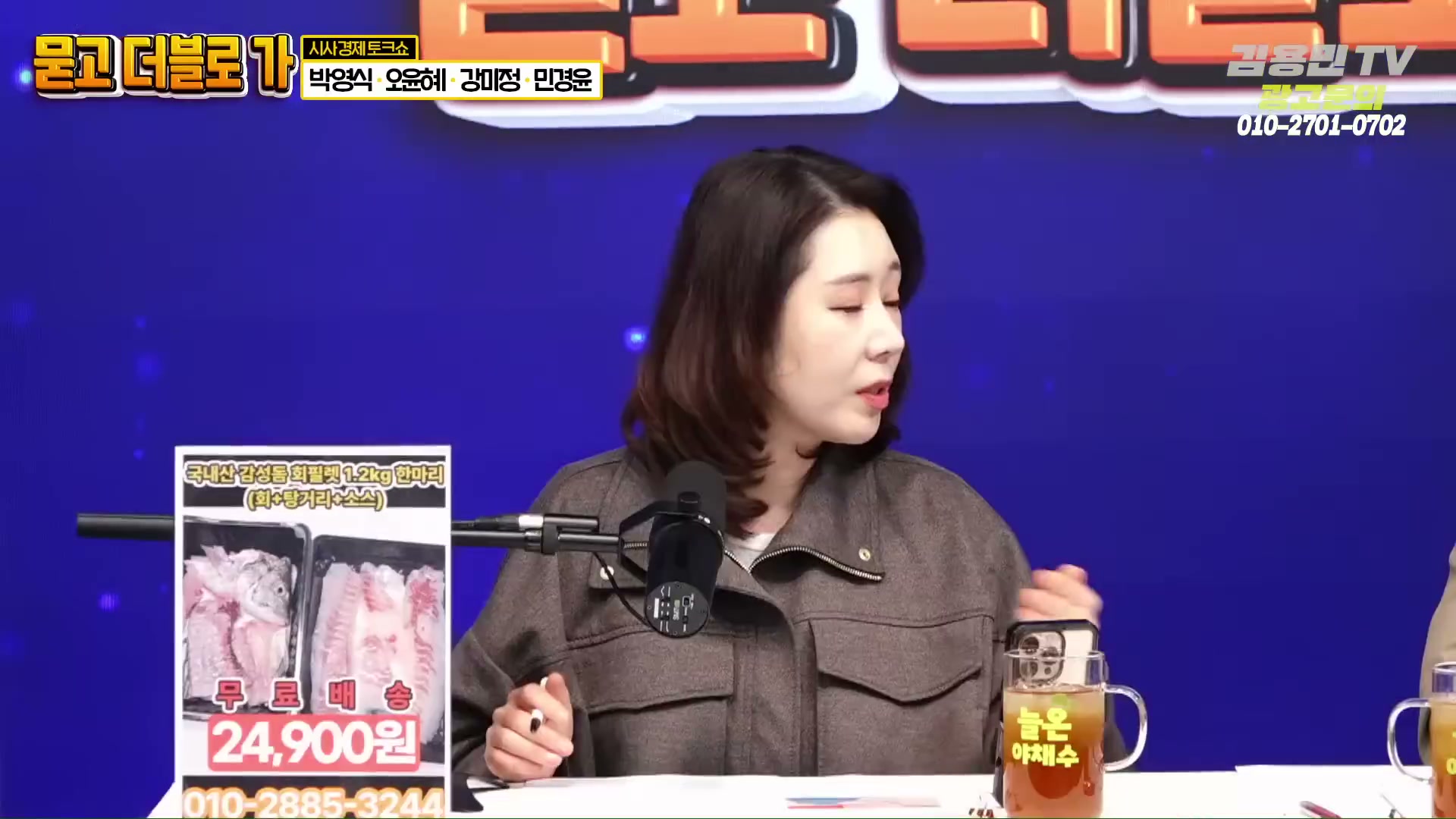 Snapshot at 1099.05s