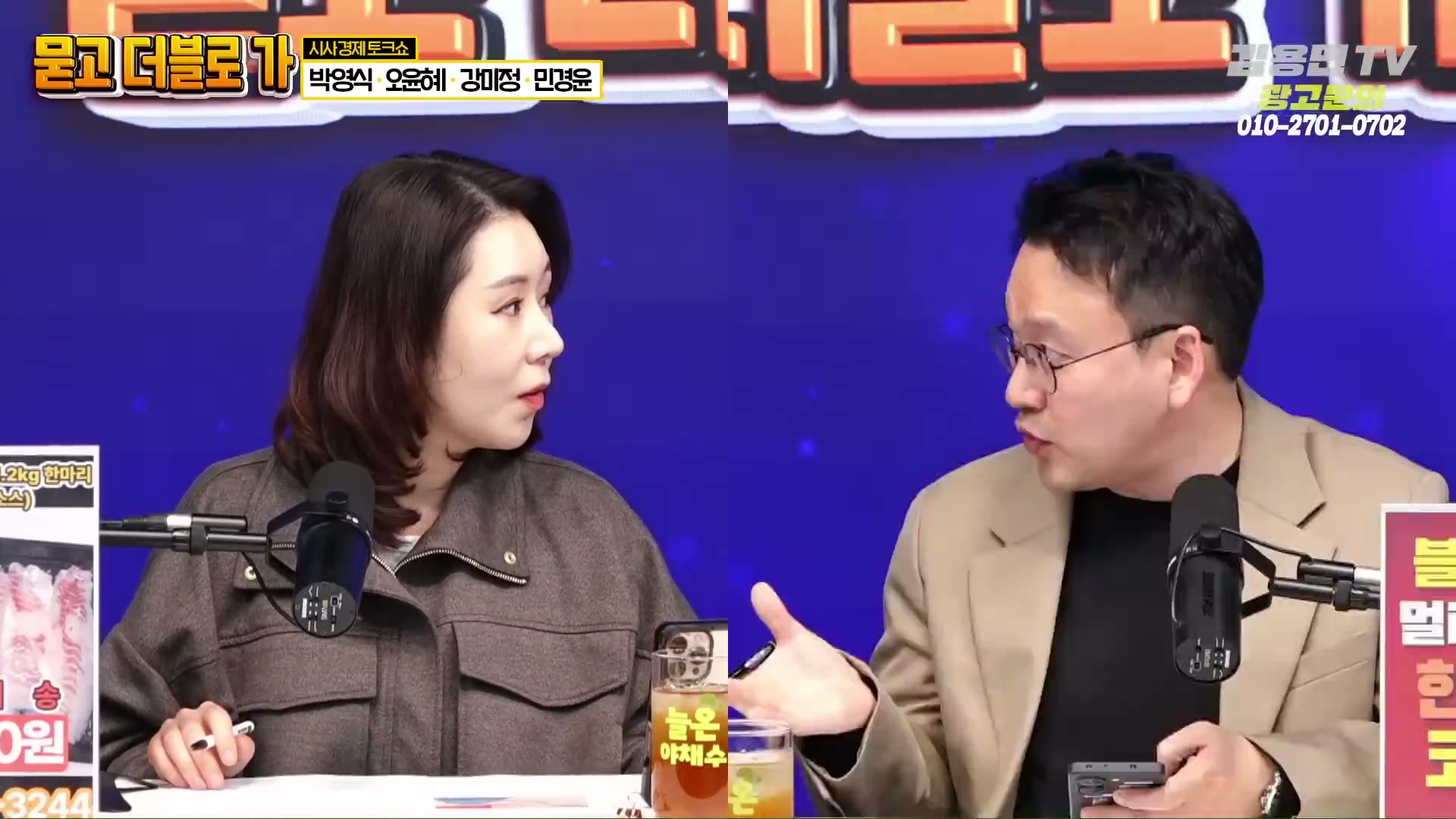 Snapshot at 1101.48s