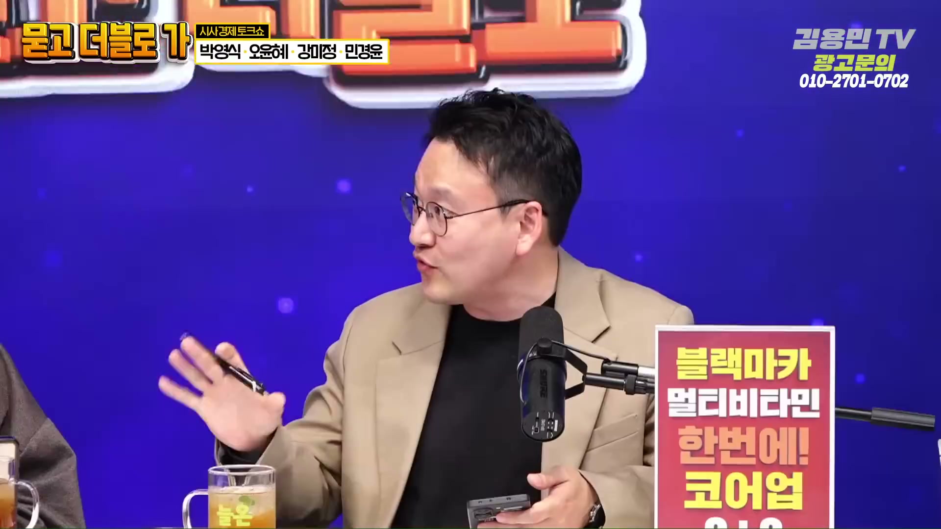 Snapshot at 1145.81s