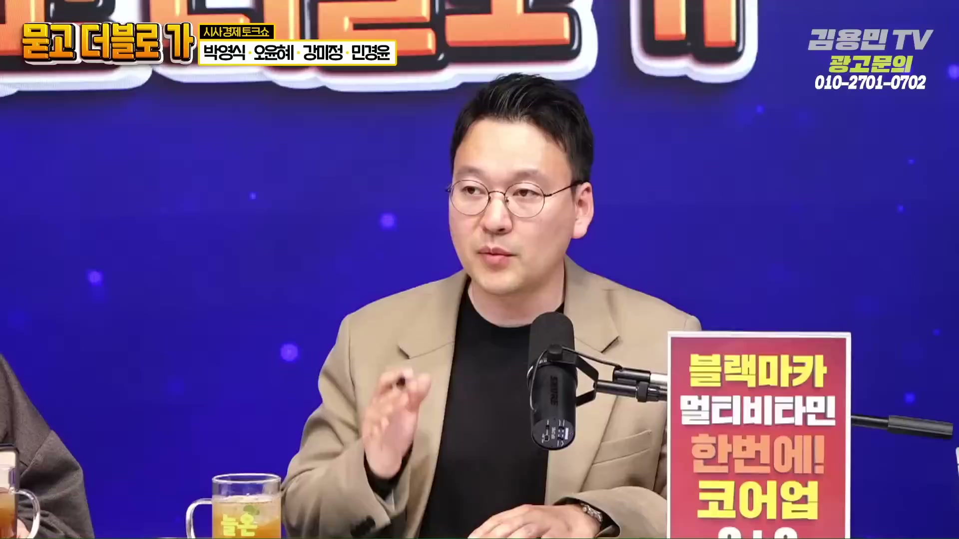 Snapshot at 1165.93s