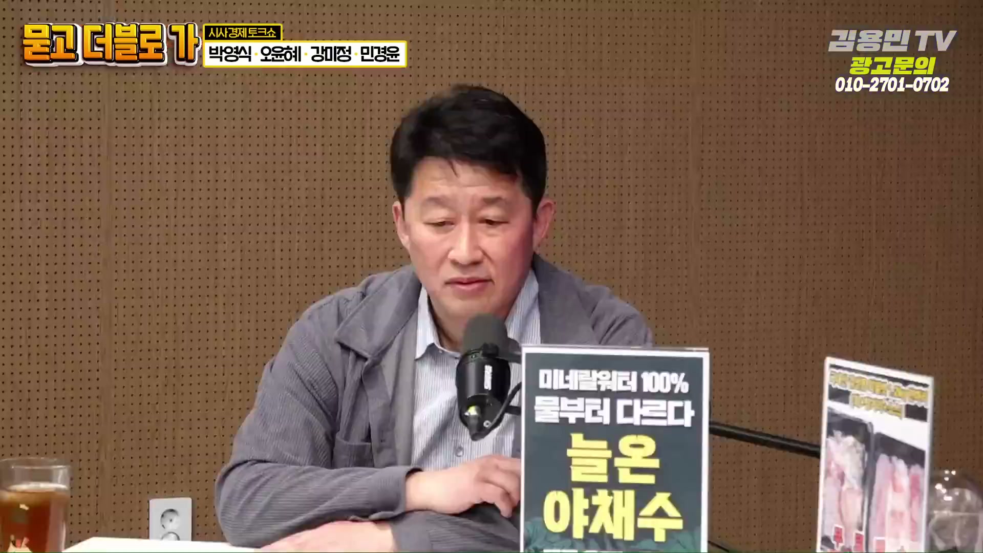 Snapshot at 1181.23s