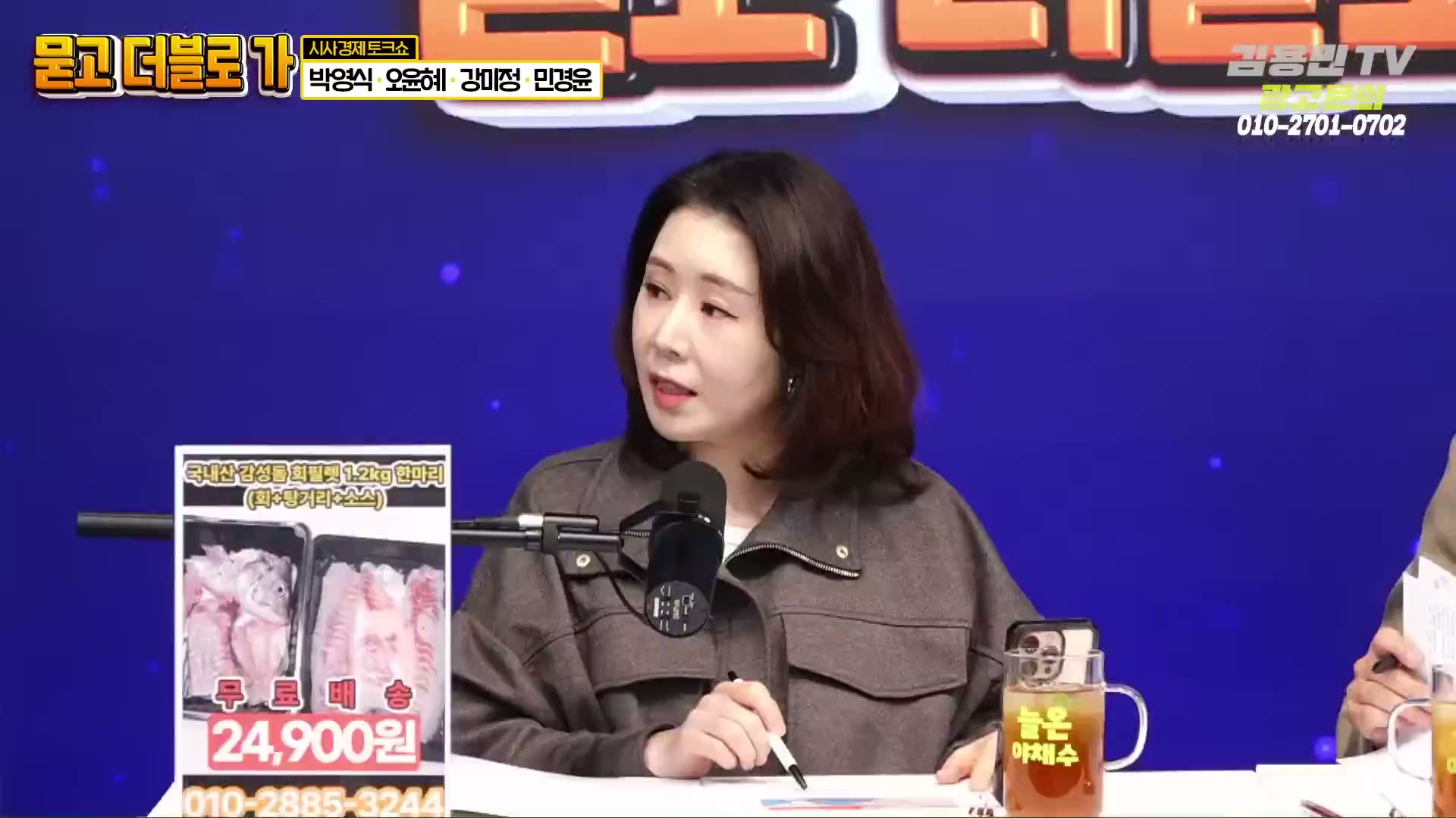 Snapshot at 1210.19s