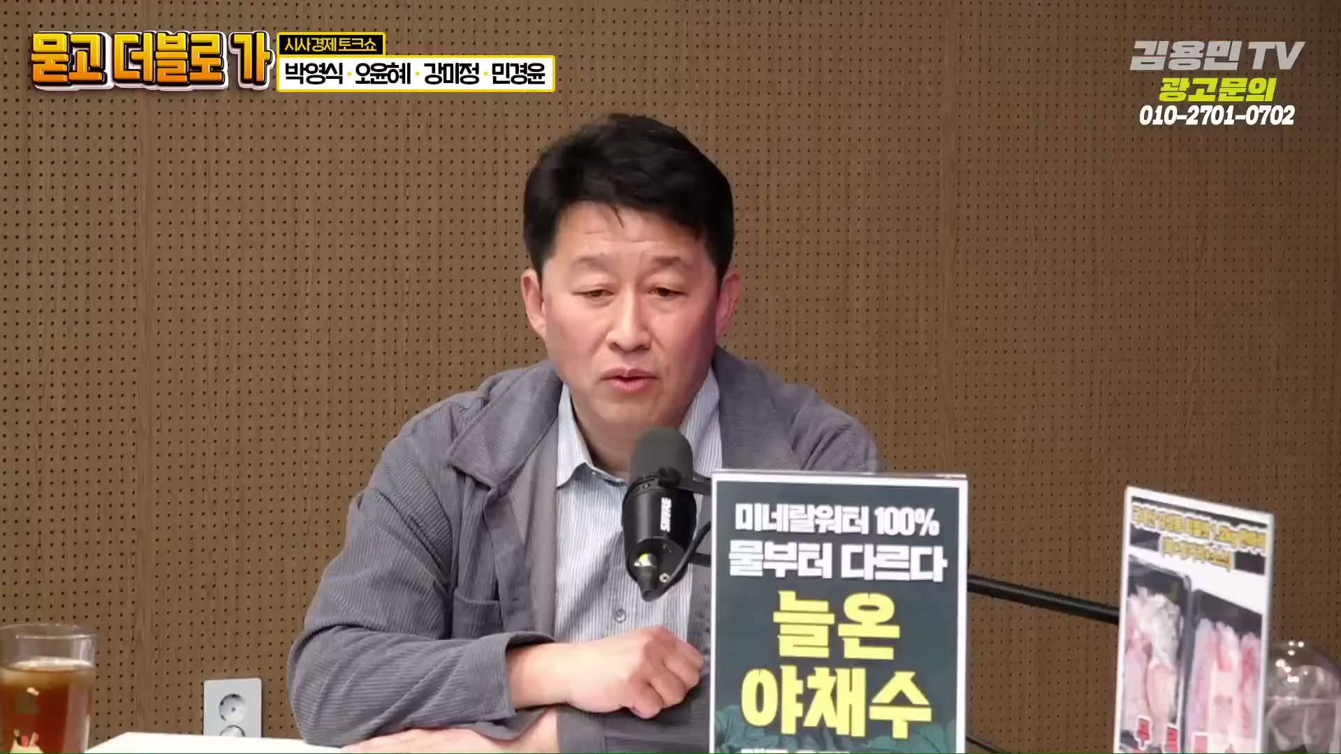 Snapshot at 1219.65s