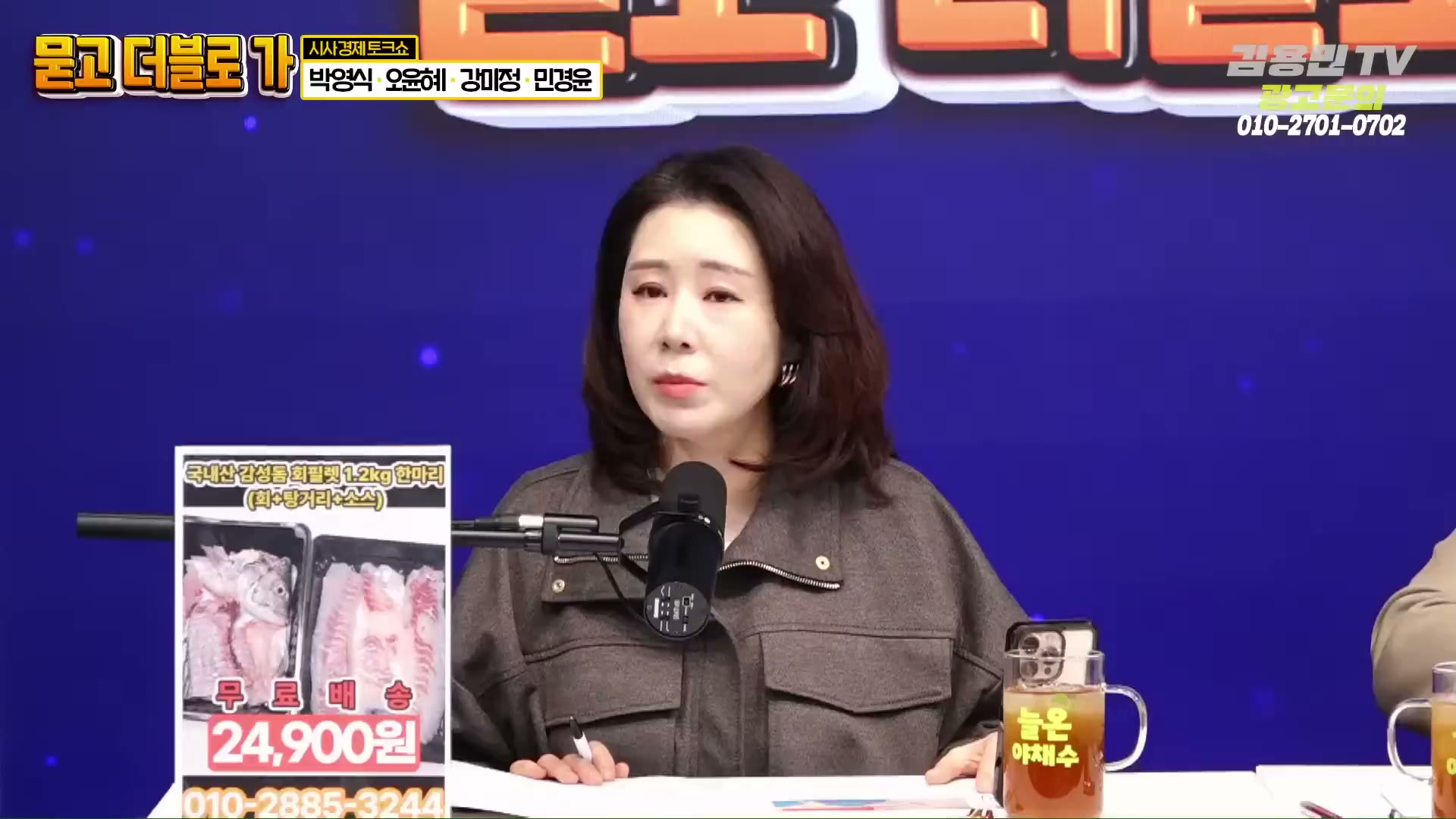 Snapshot at 1250.18s