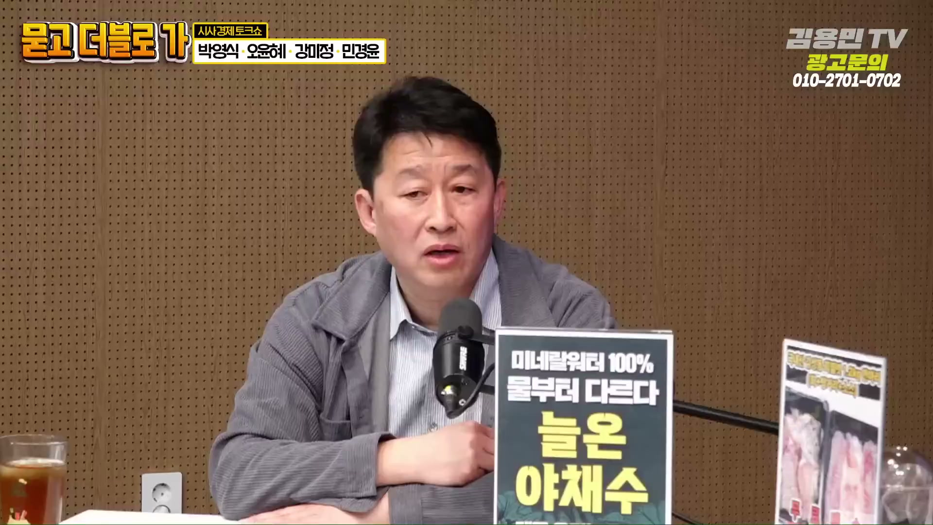 Snapshot at 1257.14s