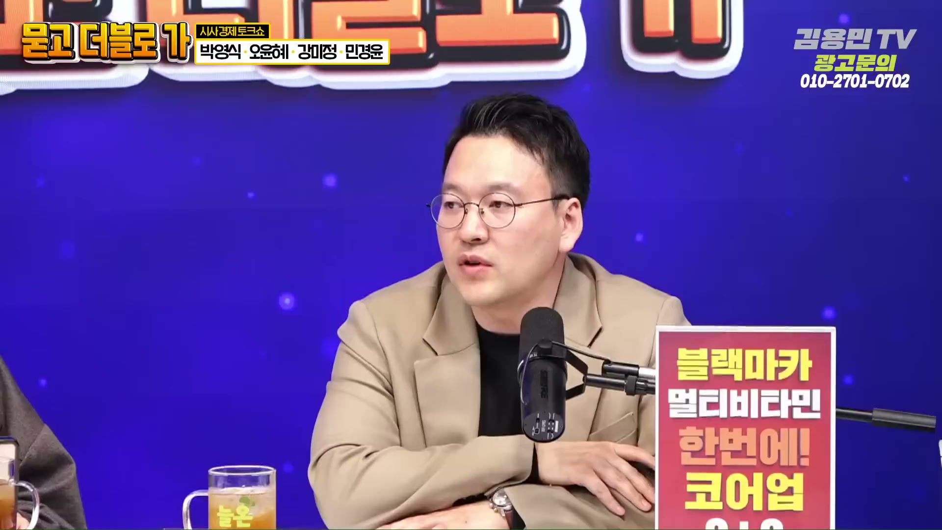 Snapshot at 1272.59s