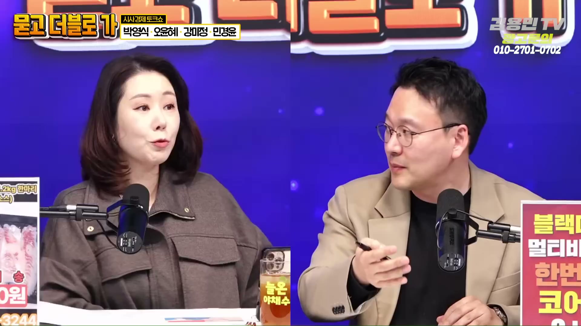 Snapshot at 1311.63s