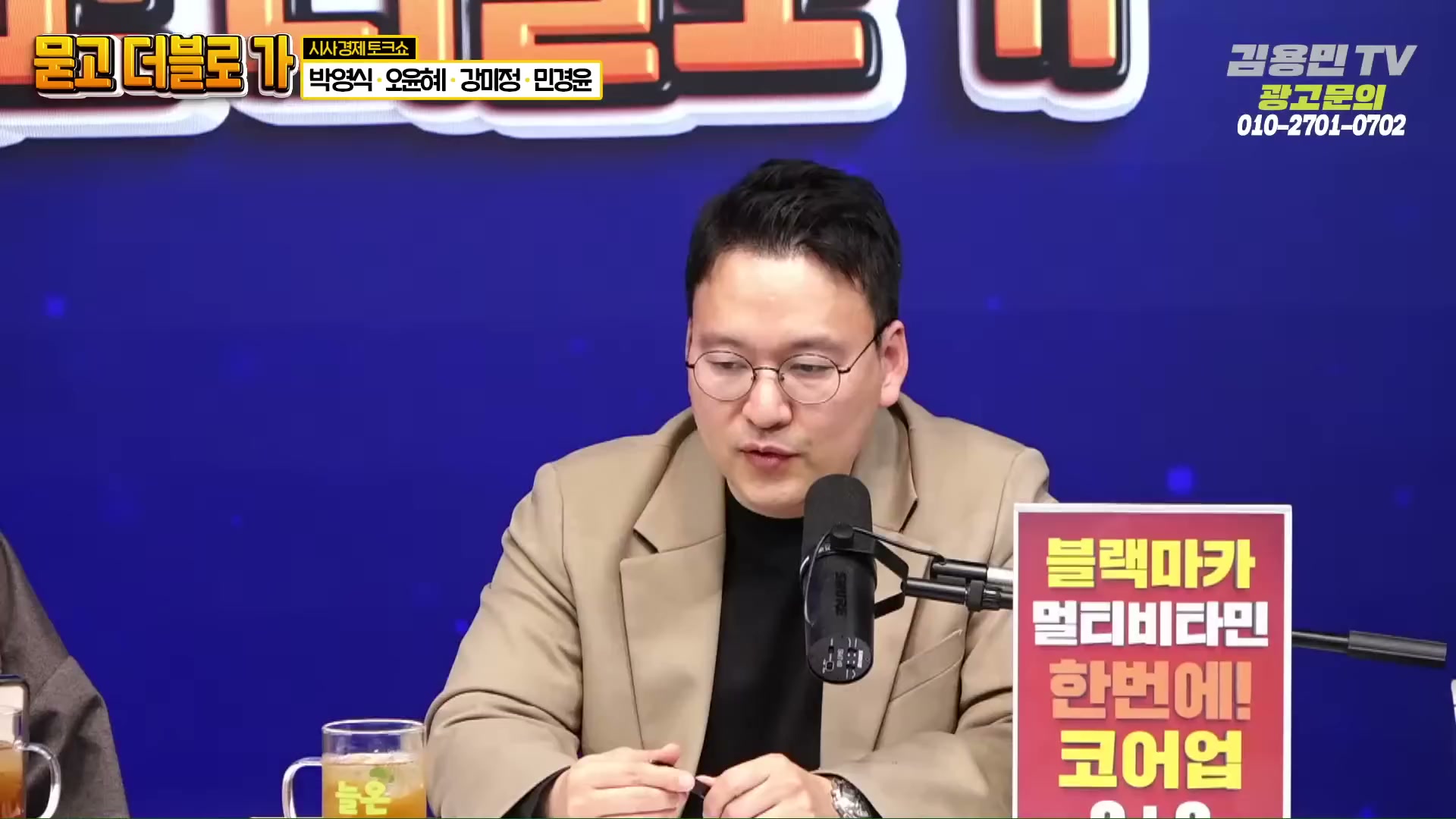 Snapshot at 1378.43s