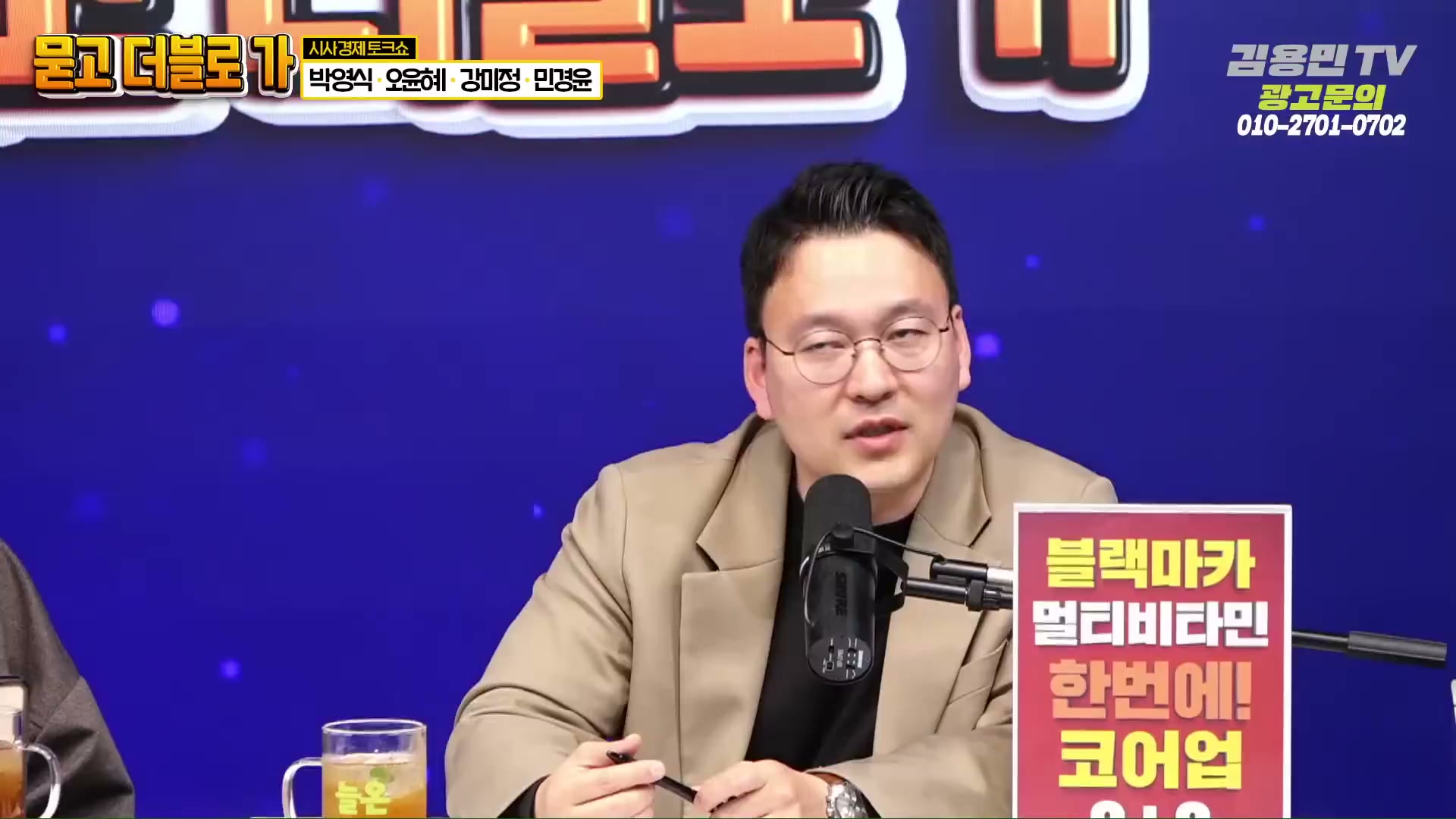 Snapshot at 1405.47s