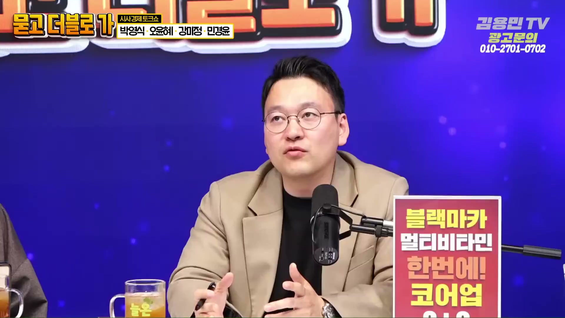 Snapshot at 1422.89s