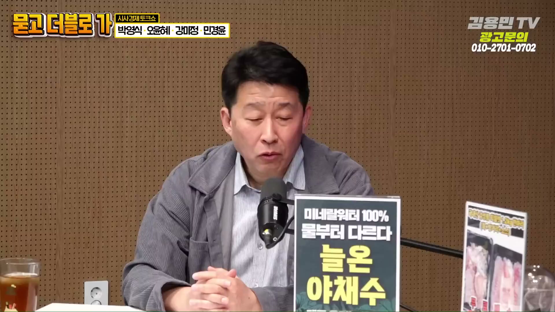 Snapshot at 1443.94s