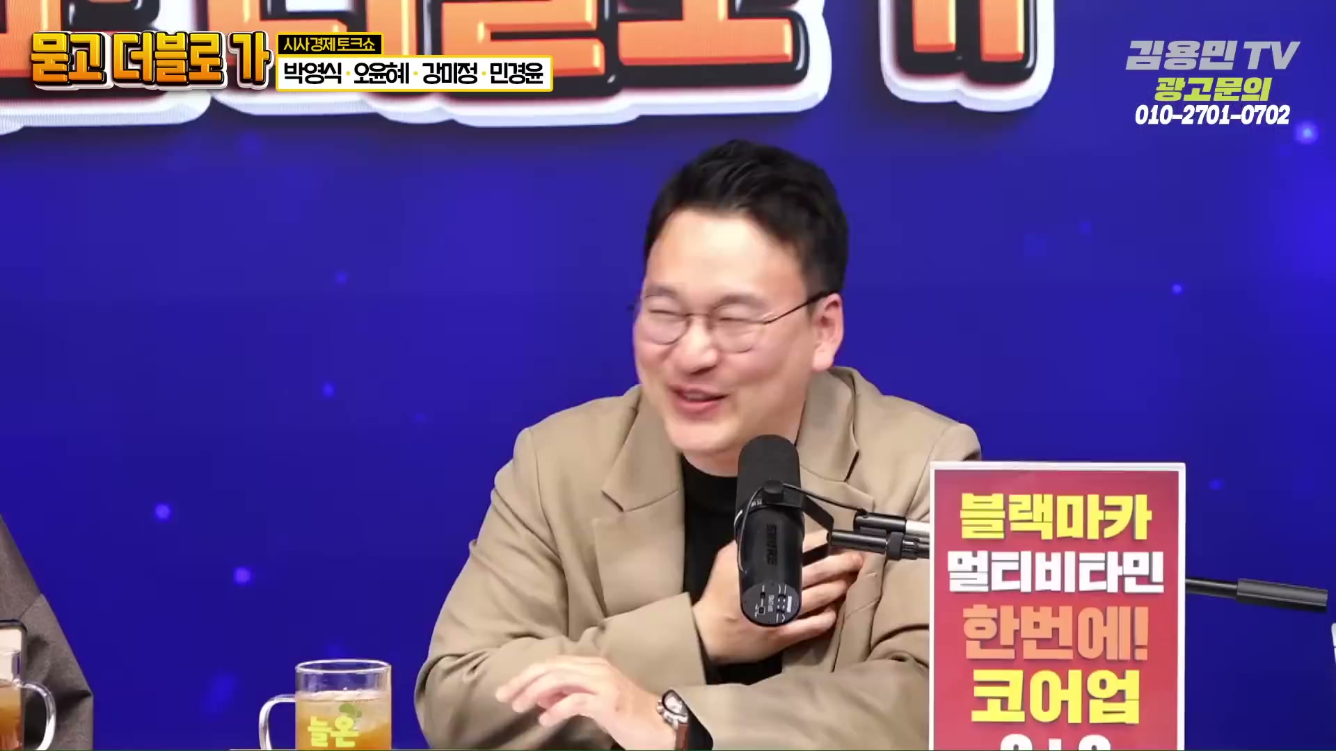 Snapshot at 1450.97s