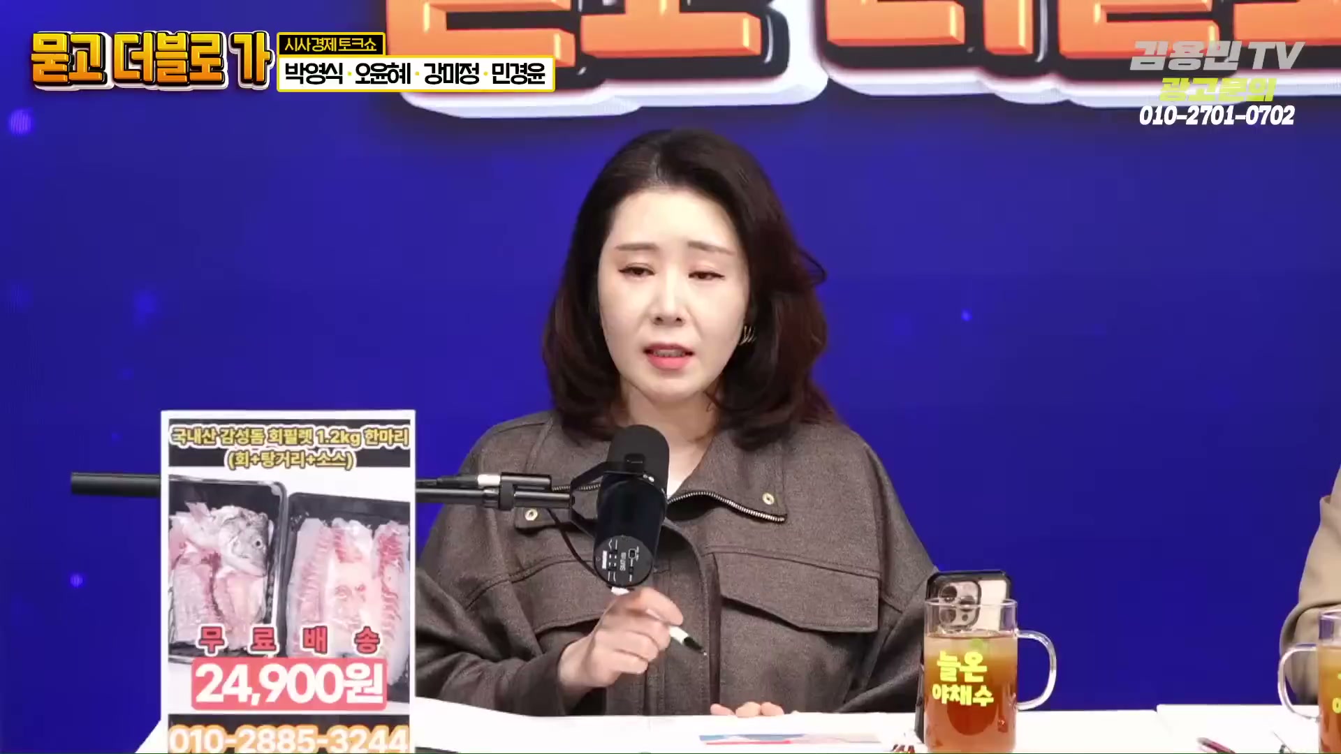 Snapshot at 1488.89s