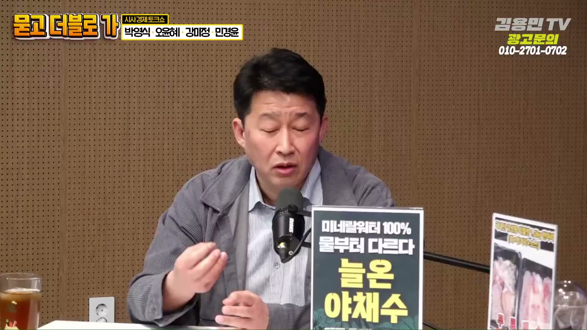 Snapshot at 1495.34s