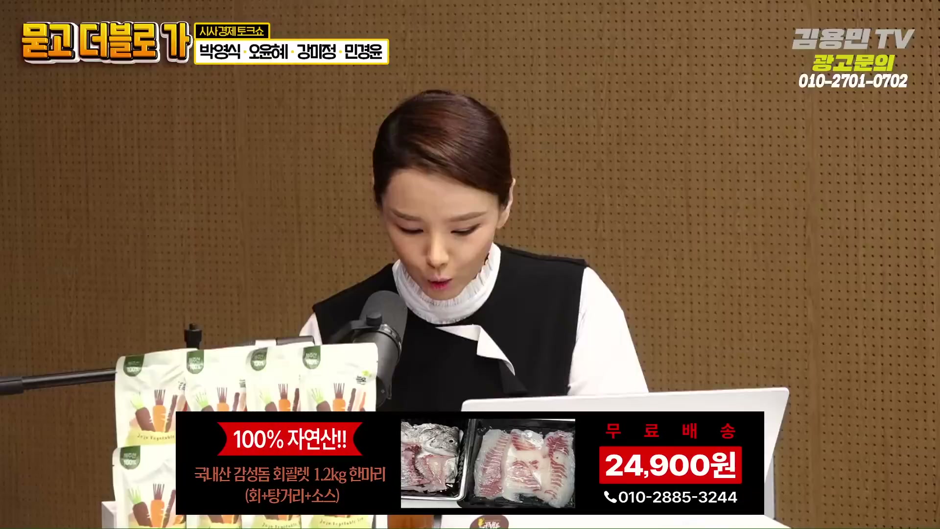 Snapshot at 1587.64s