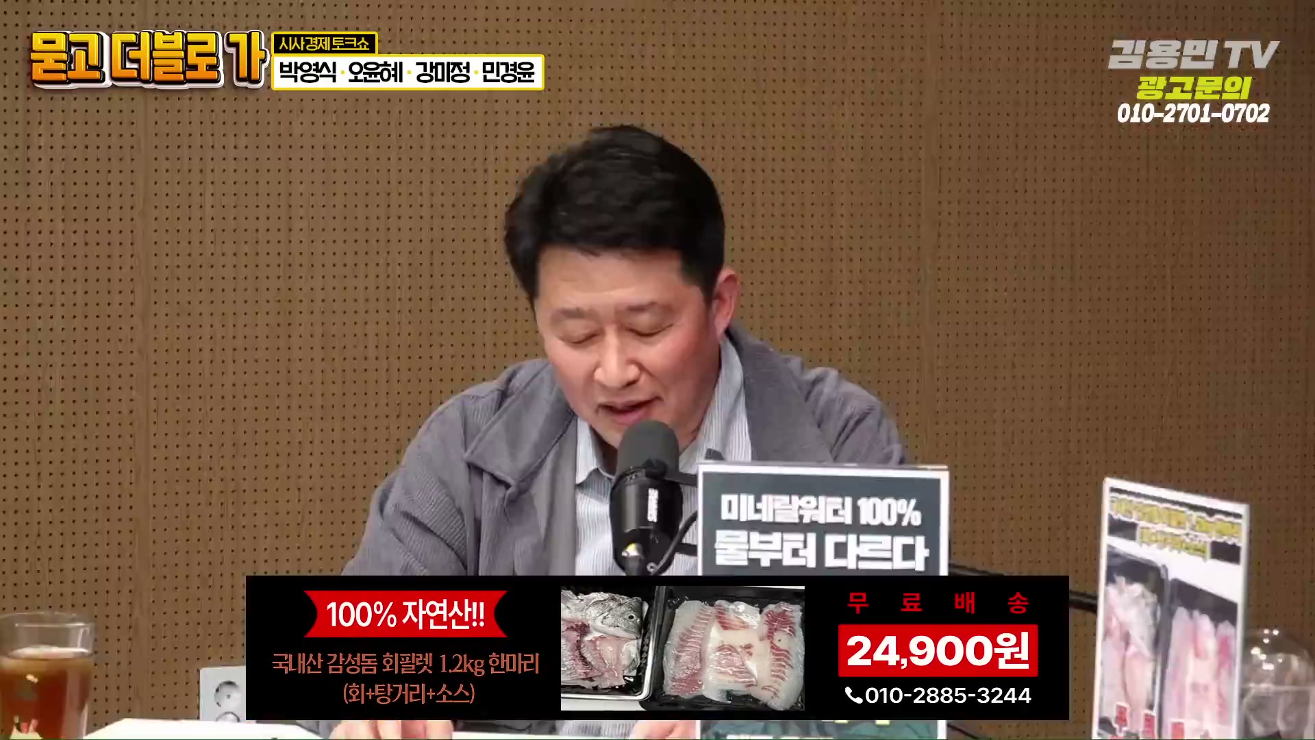 Snapshot at 1605.65s