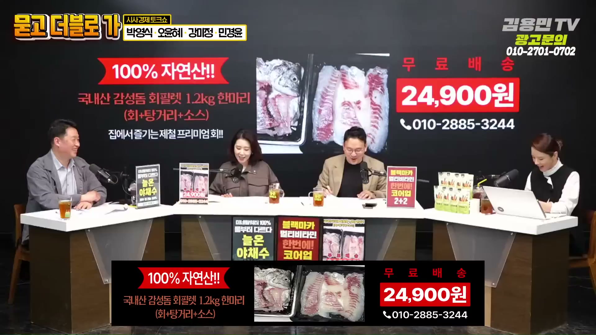 Snapshot at 1625.26s