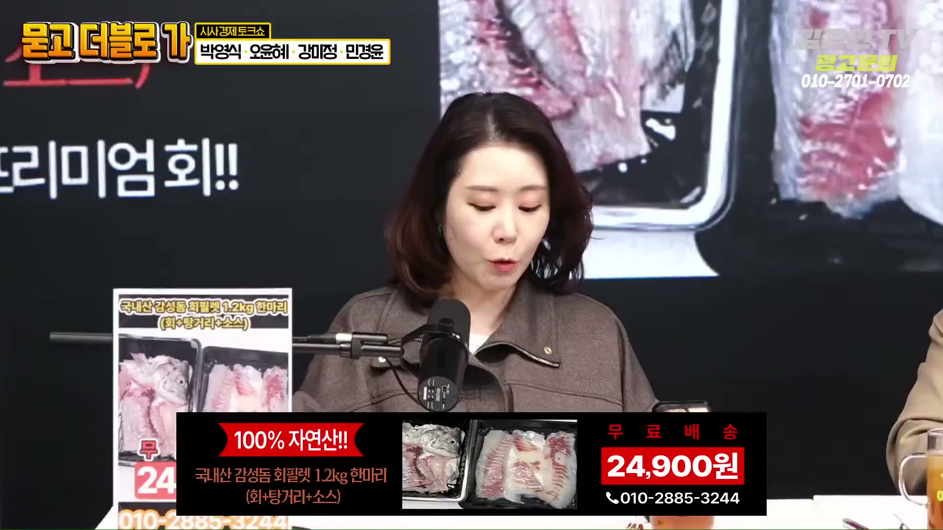 Snapshot at 1651.52s